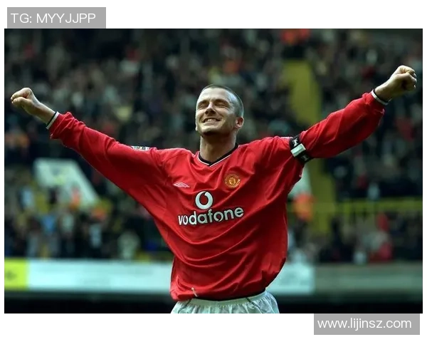 曼联官方：恭喜贝克汉姆封爵 这是个值得纪念的时间